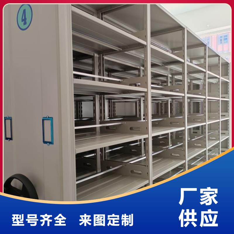 如何聯(lián)系【鑫康】檔案室智能一體密集柜