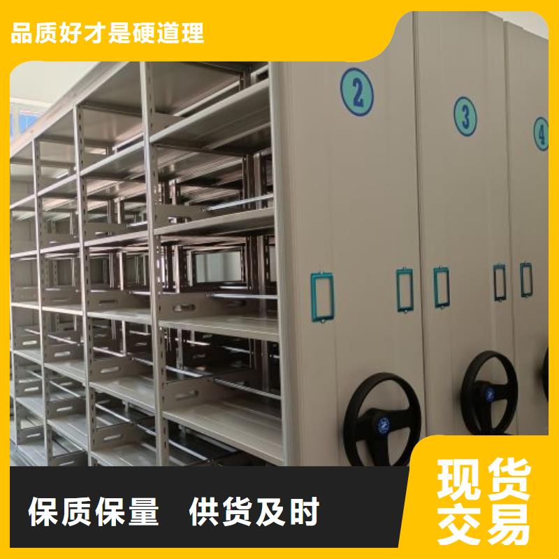 如何聯(lián)系【鑫康】檔案室智能一體密集柜
