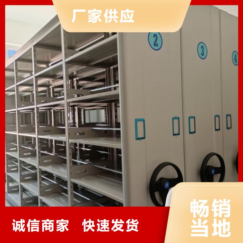 深耕市場(chǎng)【鑫康】手搖移動(dòng)式密集架