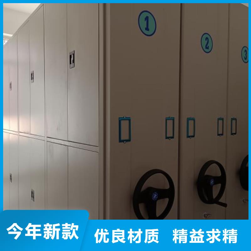 規(guī)格型號【鑫康】檔案室智能一體密集柜
