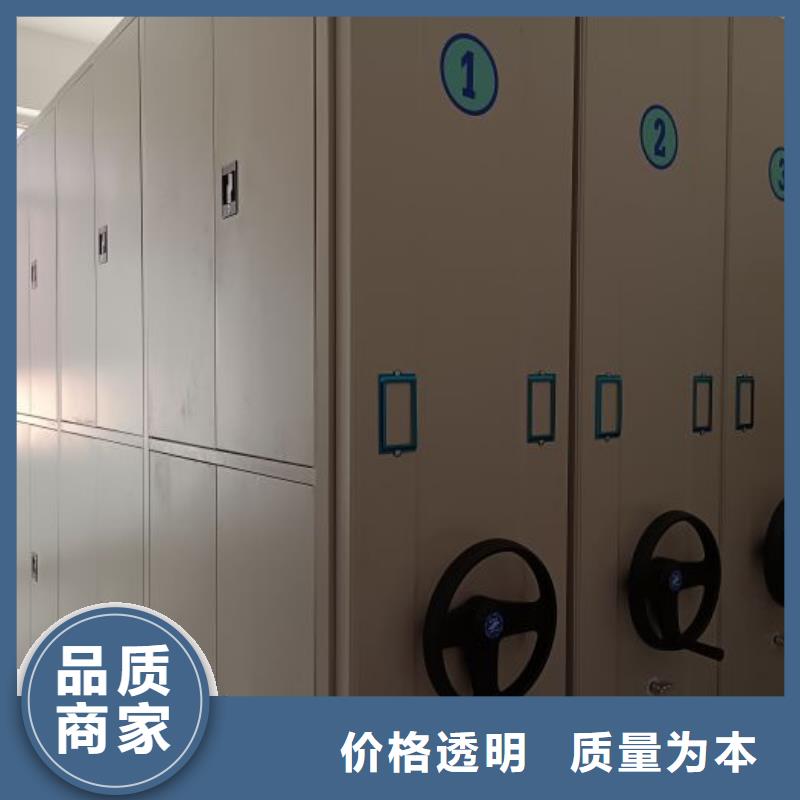 恭請來電【鑫康】手搖移動檔案架