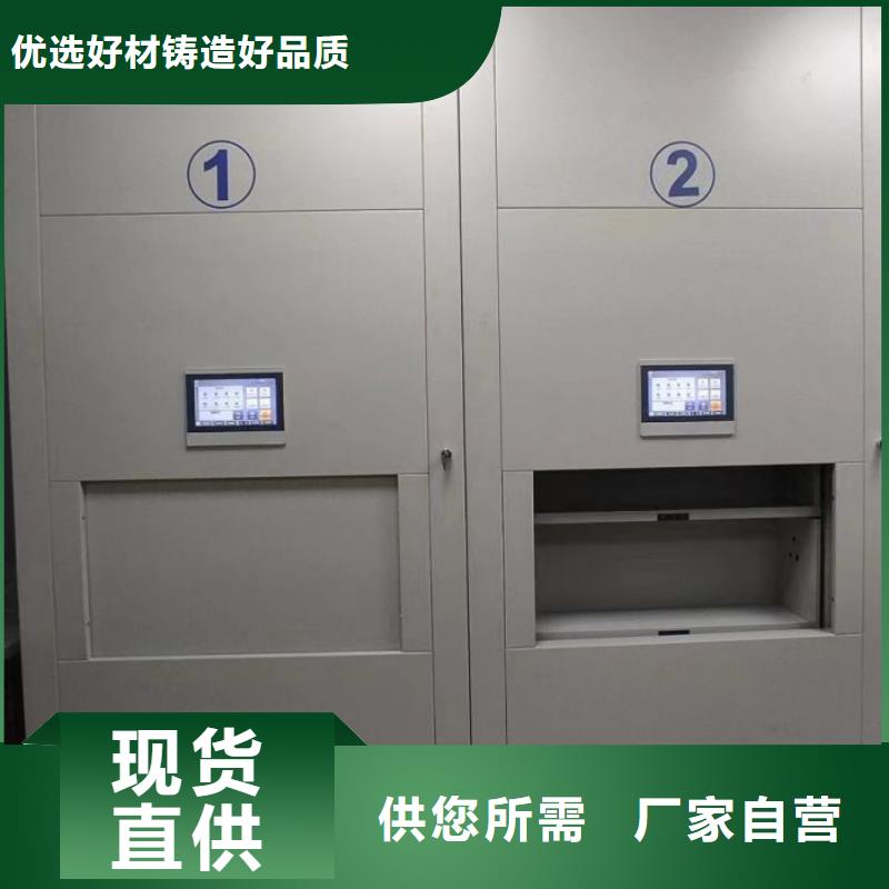 維修保養(yǎng)【鑫康】辦公密集架