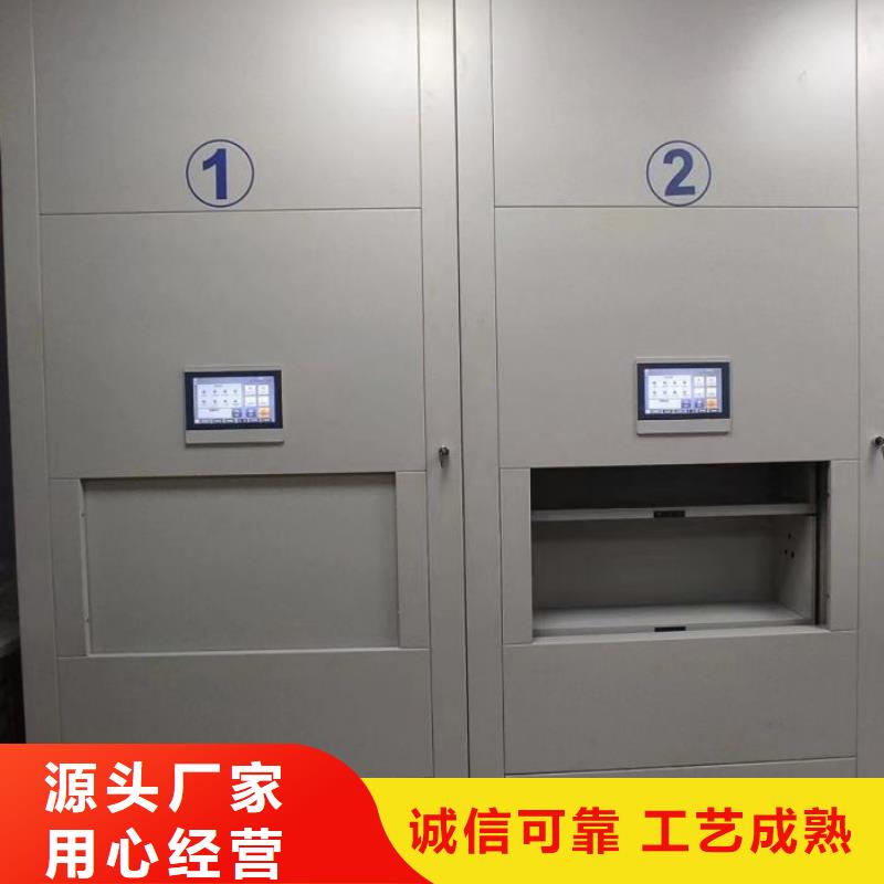 電動移動密集柜-高標(biāo)準(zhǔn)高質(zhì)量