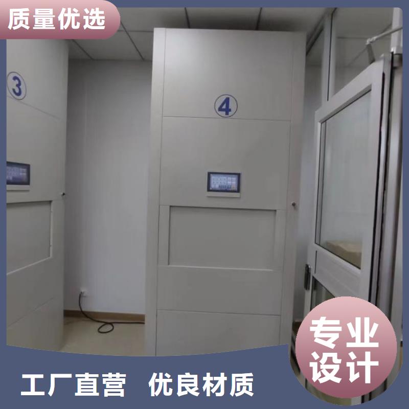 恭請來電【鑫康】手搖移動檔案架