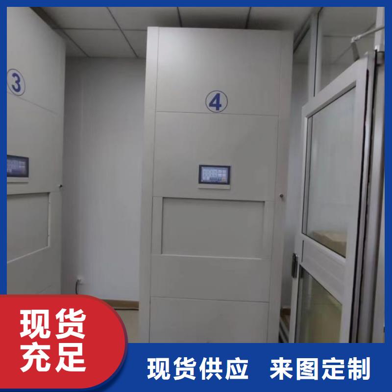 本地密閉式密集架生產(chǎn)廠家