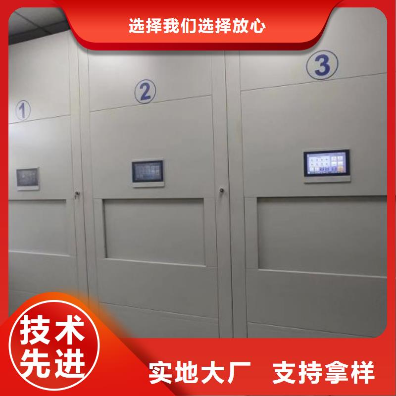 規(guī)格型號【鑫康】檔案室智能一體密集柜