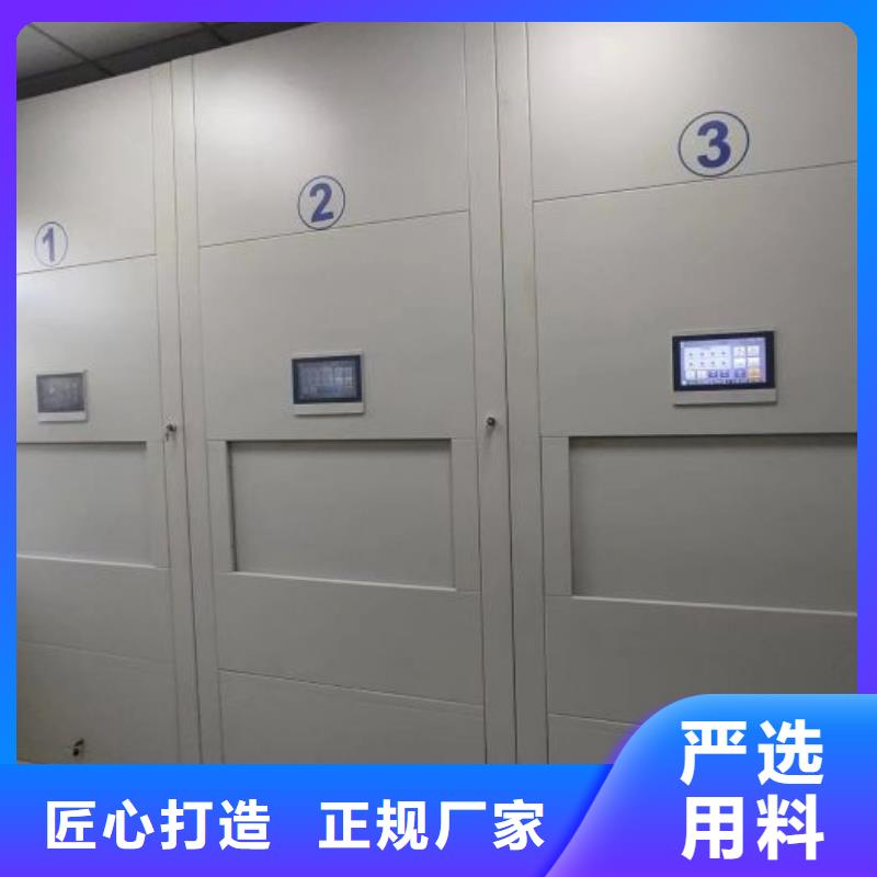 如何聯(lián)系【鑫康】檔案室智能一體密集柜