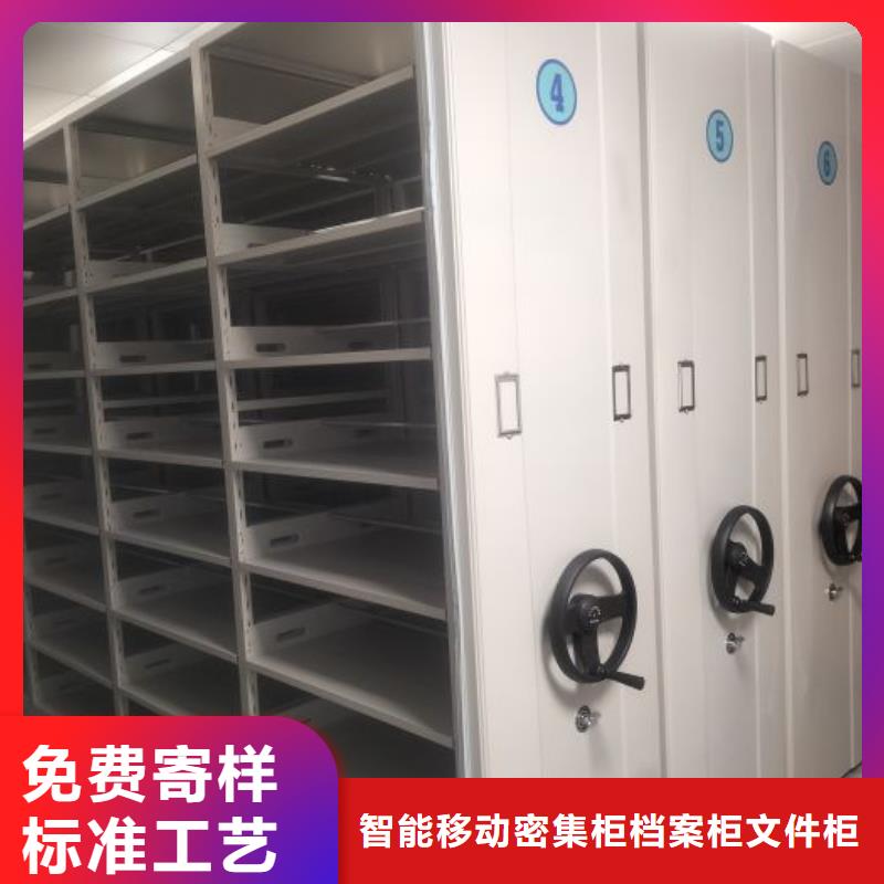 誠信營銷【鑫康】檔案庫房智能密集架
