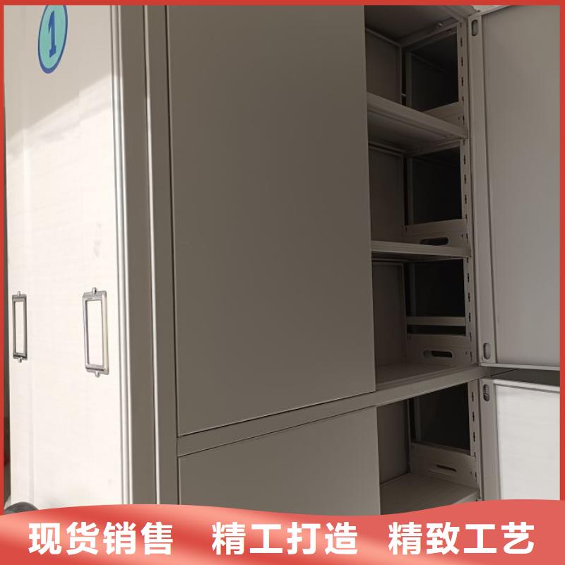 檔案移動柜大型廠家