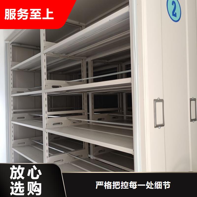 恭請來電【鑫康】手搖移動檔案架