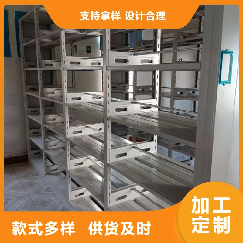 公司地址【鑫康】瓊海市五層箱式密集架