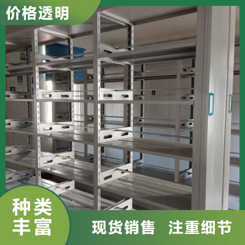 欢迎光临【鑫康】图纸密集架