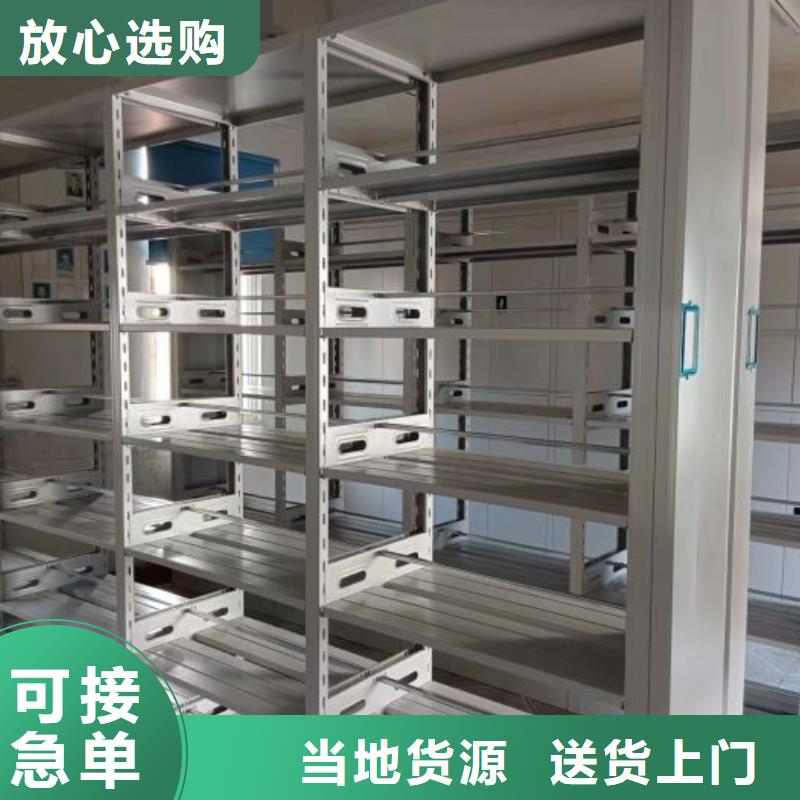 圖紙定做【鑫康】密集文件圖紙柜