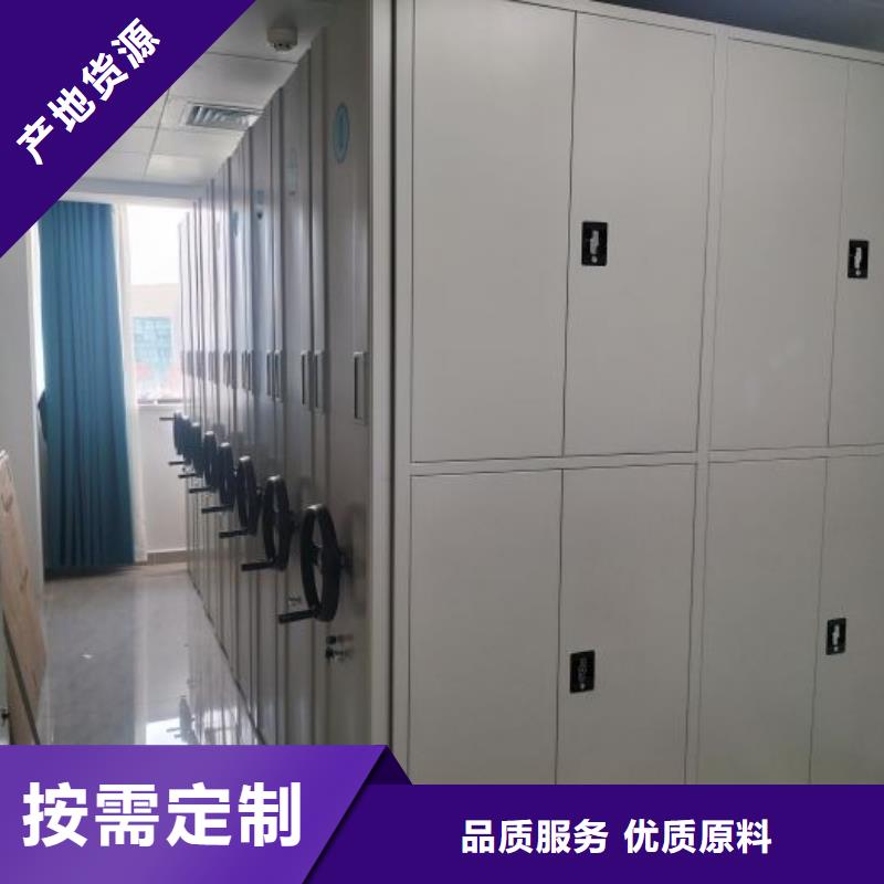 详情咨询【鑫康】全封闭移动密集架