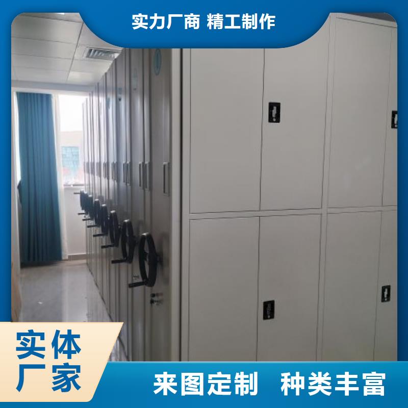 享有声誉【鑫康】卷宗档案密集架