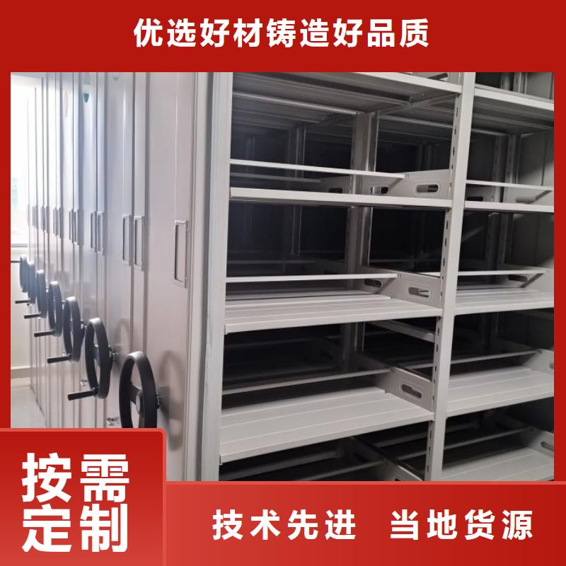 大規(guī)模檔案盒密集架生產(chǎn)廠家