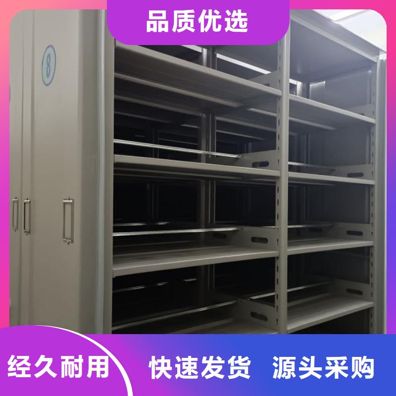 感謝來電【鑫康】東方市資料庫密集架