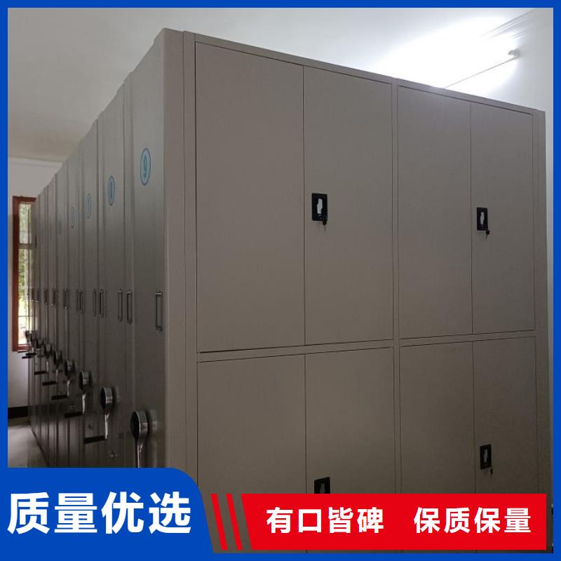 誠信【鑫康】人事檔案密集架