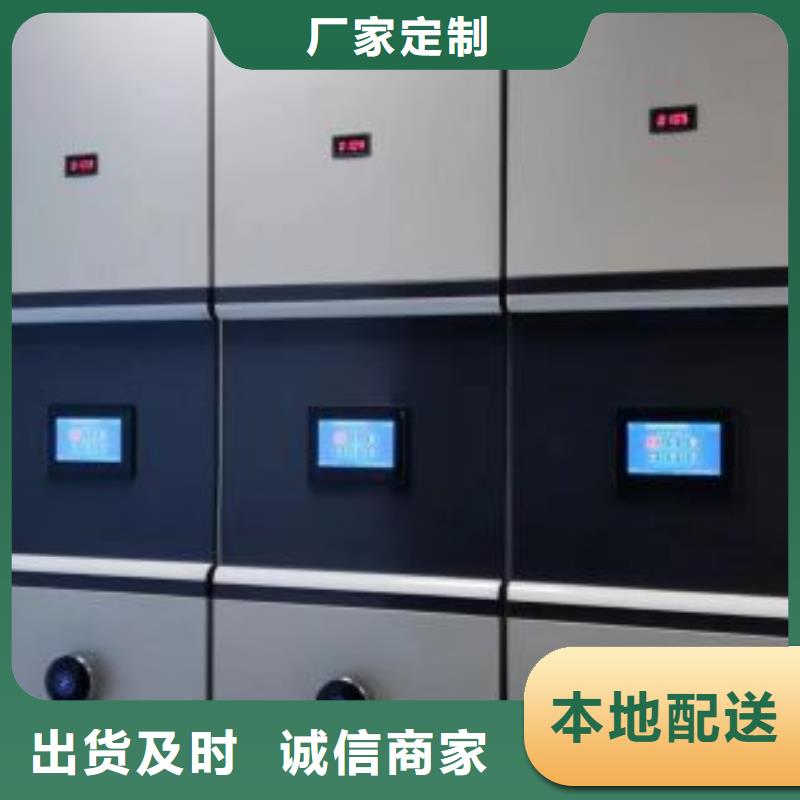 手搖式檔案密集架現(xiàn)貨供應(yīng)廠(chǎng)家