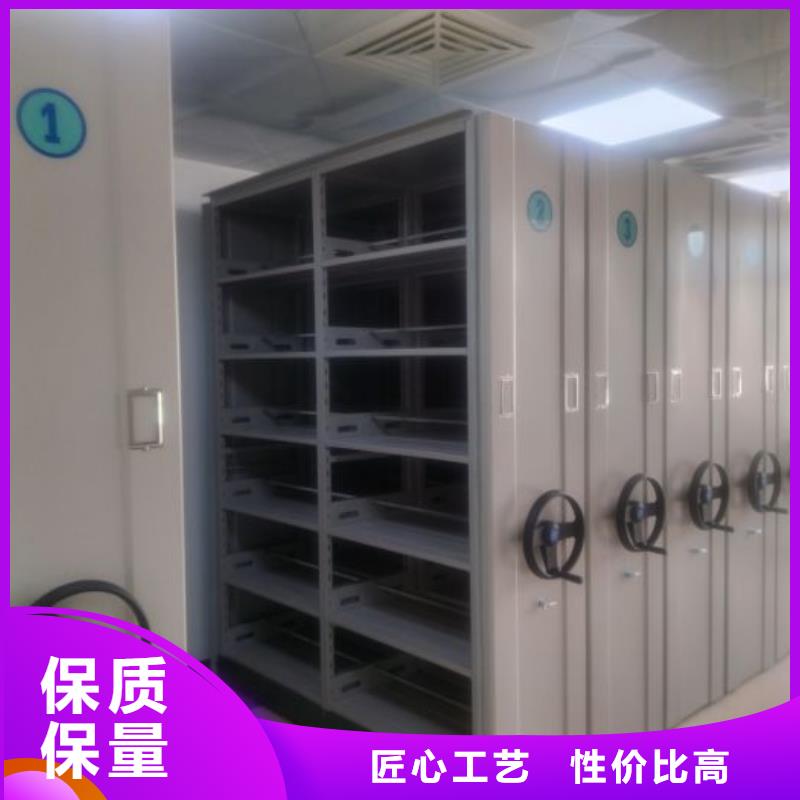 求實創(chuàng)造【鑫康】密集架