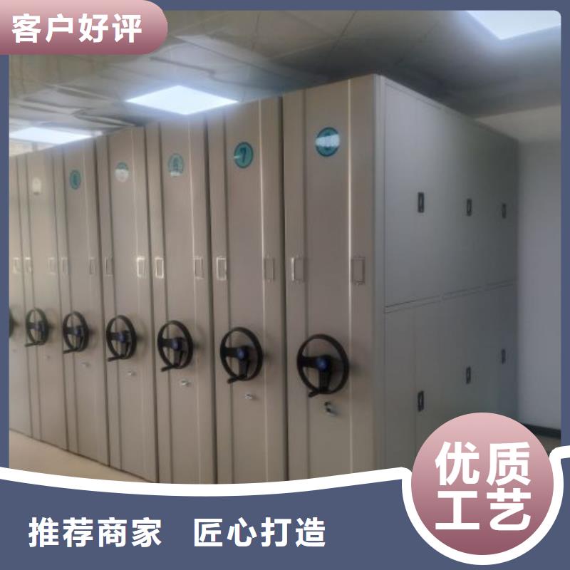 诚信互利【鑫康】晾片密集柜