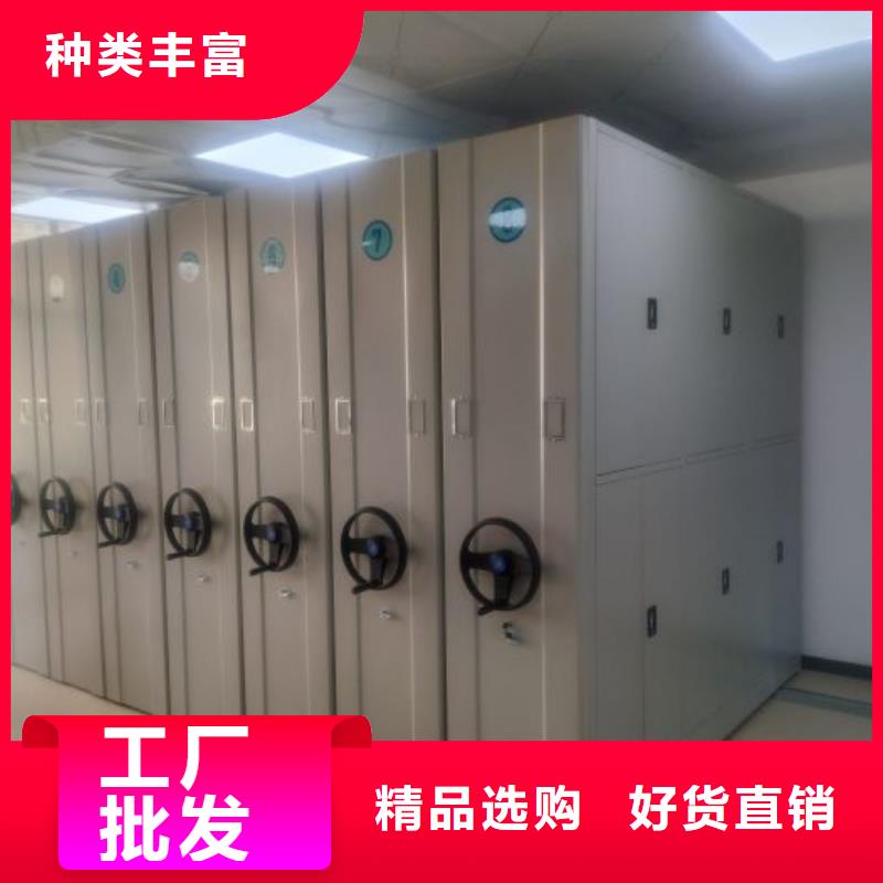 档案室密集档案架-档案室密集档案架价格低