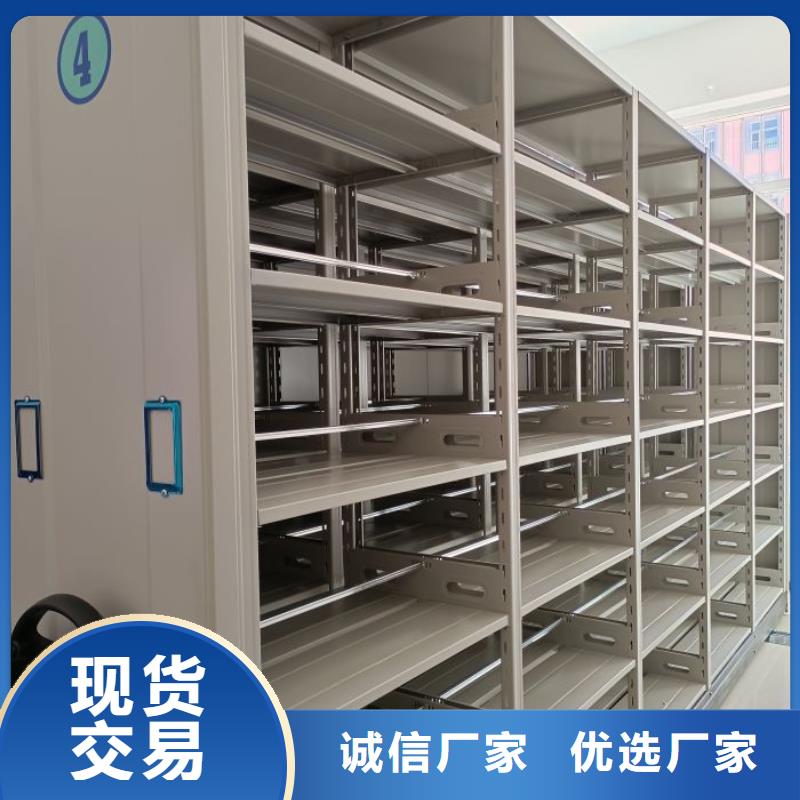 享有声誉【鑫康】卷宗档案密集架