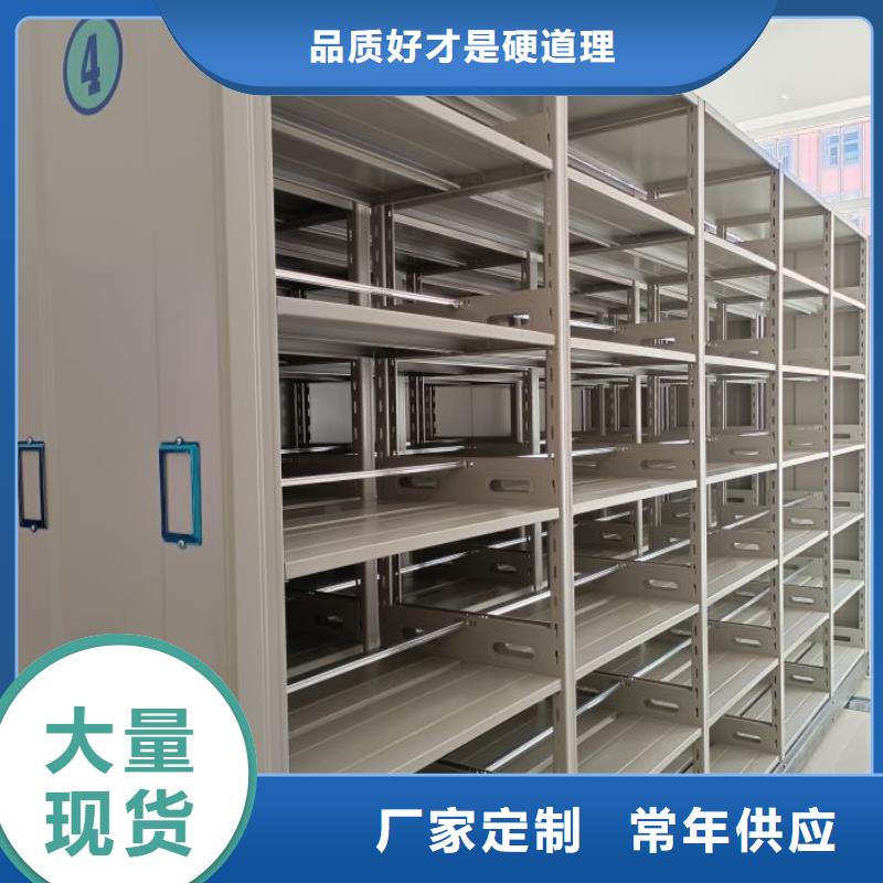 出廠拿貨價【鑫康】櫥式密集架