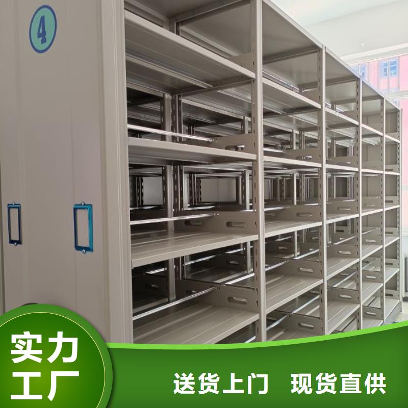 手動(dòng)移動(dòng)檔案柜實(shí)體生產(chǎn)廠家