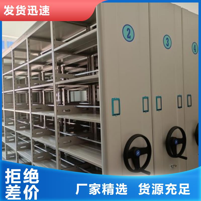 檔案室密集檔案架-檔案室密集檔案架價(jià)格低