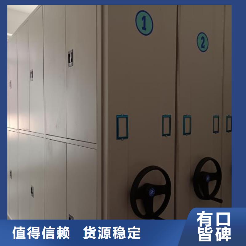 享有声誉【鑫康】卷宗档案密集架