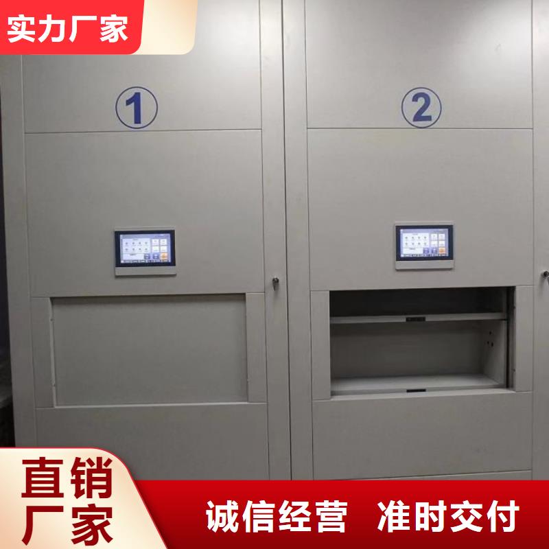廠家現(xiàn)貨【鑫康】全封閉式密集柜