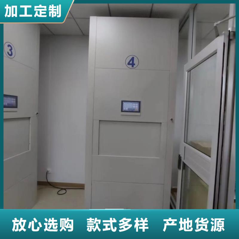 廠家服務(wù)【鑫康】電表密集架