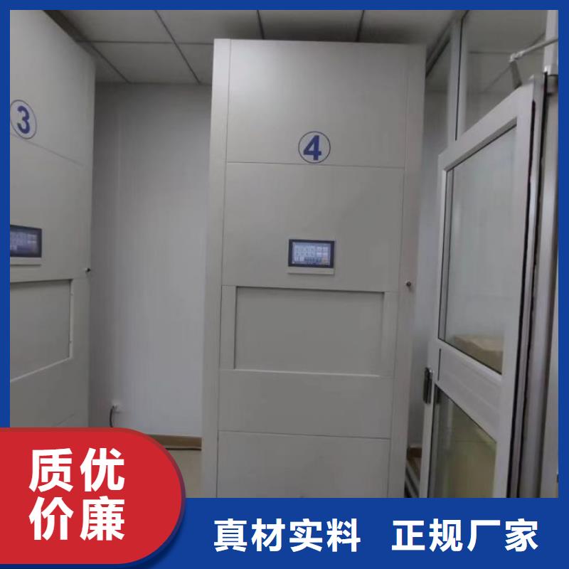 诚信互利【鑫康】晾片密集柜