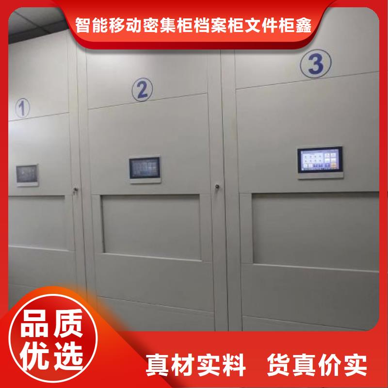 产品使用中的长处与弱点【鑫康】密集档案柜