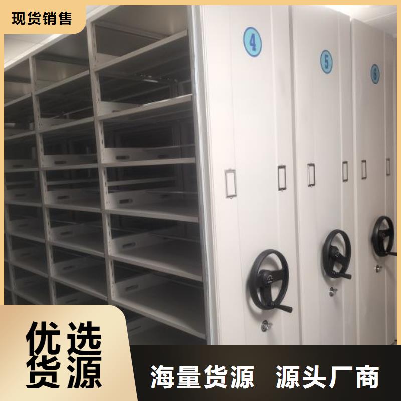 出廠拿貨價【鑫康】櫥式密集架