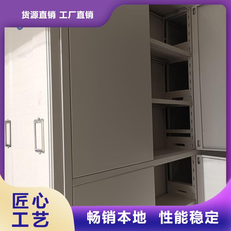 诚信【鑫康】密集手动柜