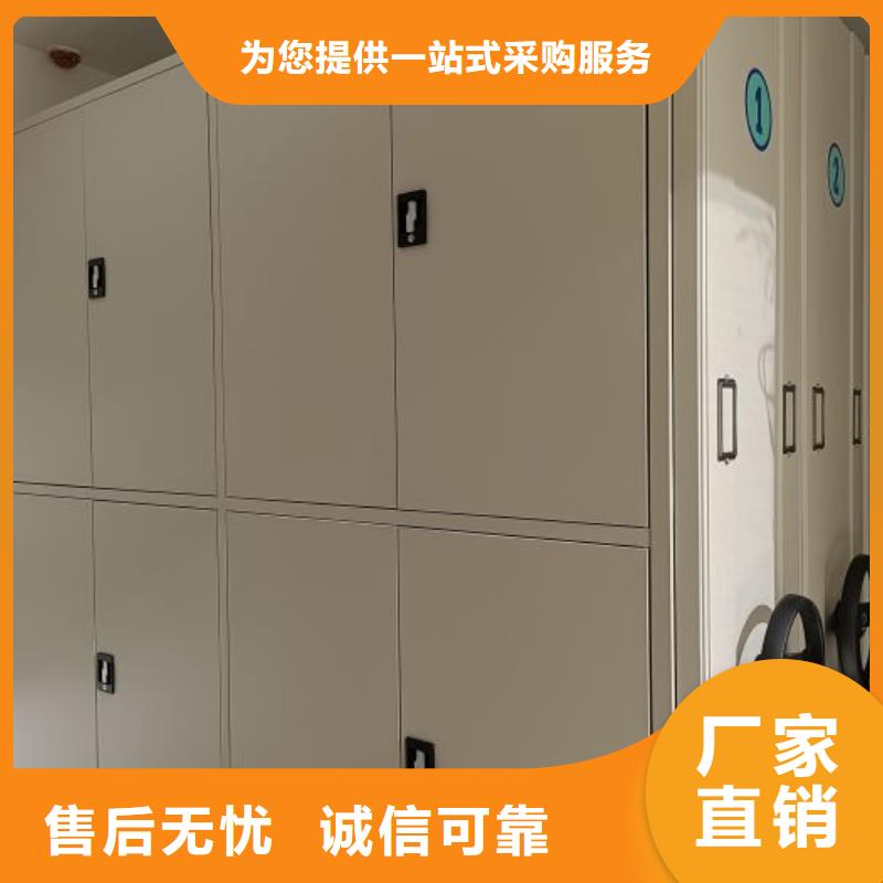 欢迎光临【鑫康】图纸密集架