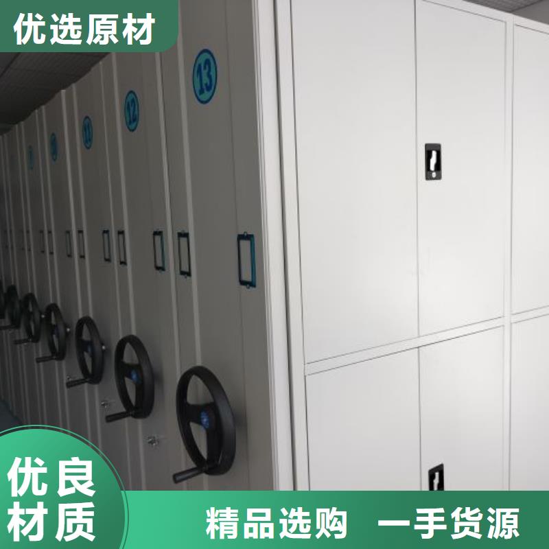 誠信【鑫康】密集手動柜