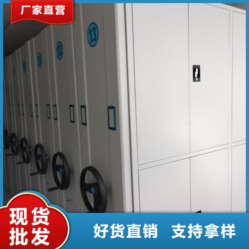 供應(yīng)電腦控制密集架的生產(chǎn)廠家