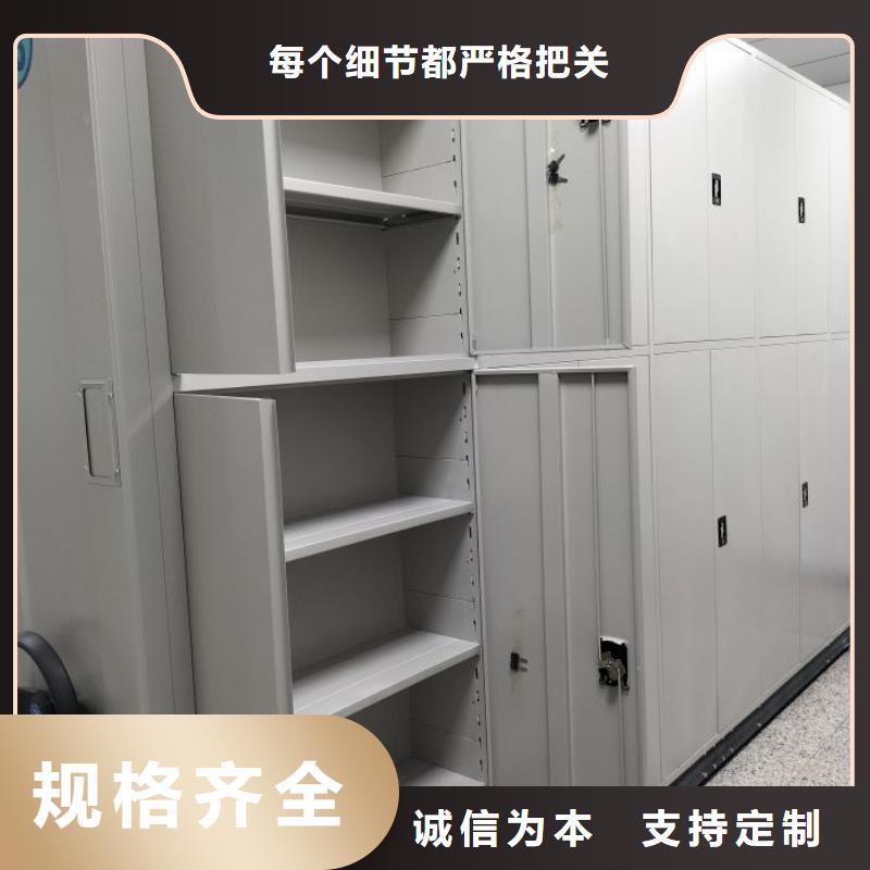 廠家現(xiàn)貨【鑫康】全封閉式密集柜