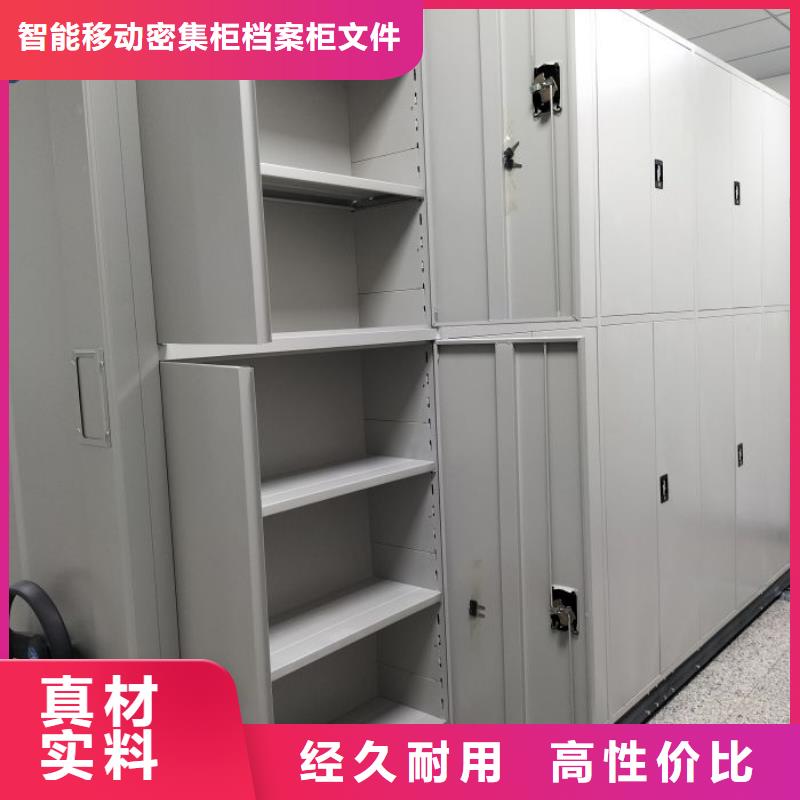 質(zhì)地優(yōu)良【鑫康】檔案資料管理密集柜