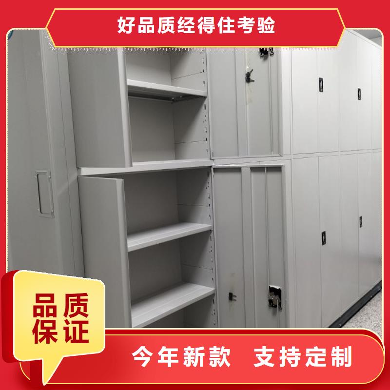 诚信【鑫康】密集手动柜