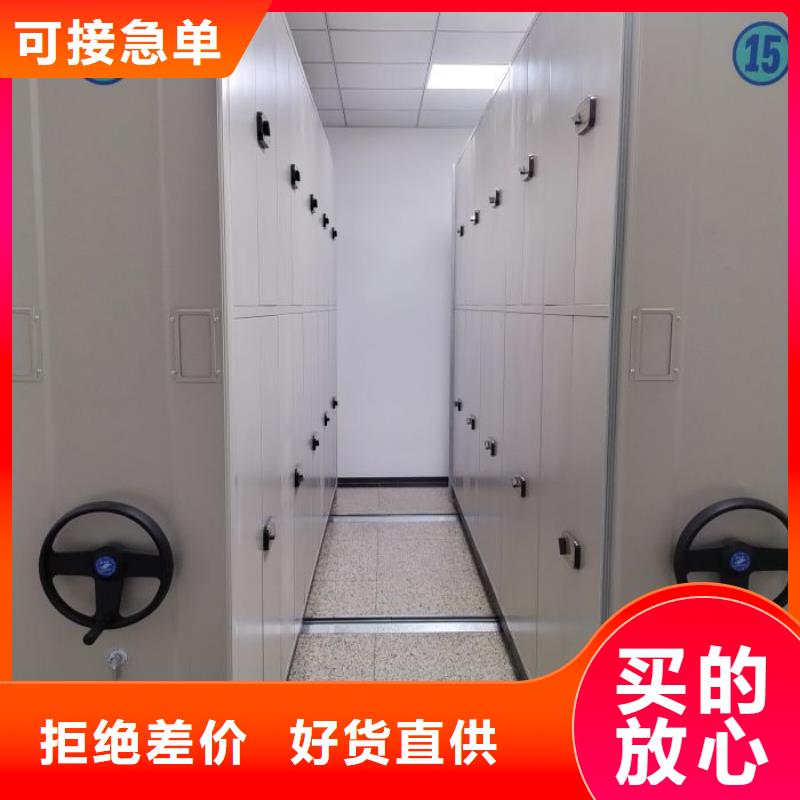 放心消費【鑫康】移動資料檔案柜
