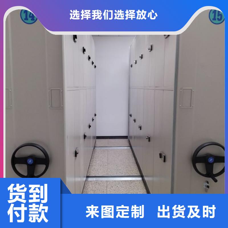 手動(dòng)移動(dòng)檔案柜實(shí)體生產(chǎn)廠家