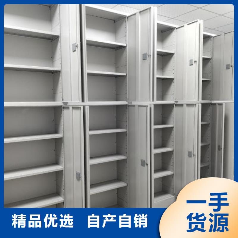 誠(chéng)信【鑫康】密集手動(dòng)柜