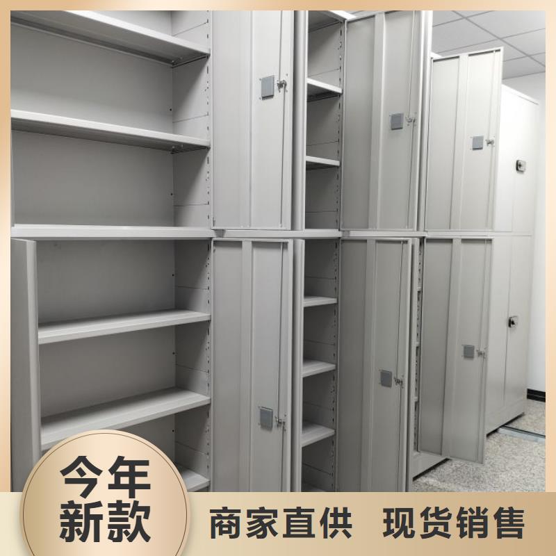 档案室密集档案架-档案室密集档案架价格低