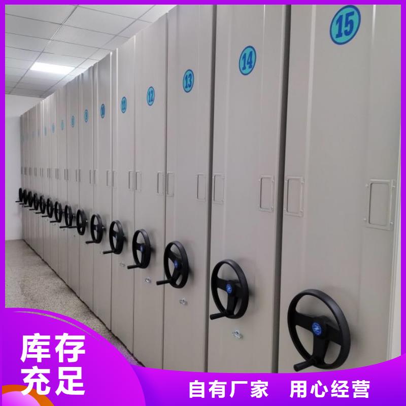 廠家現(xiàn)貨【鑫康】全封閉式密集柜