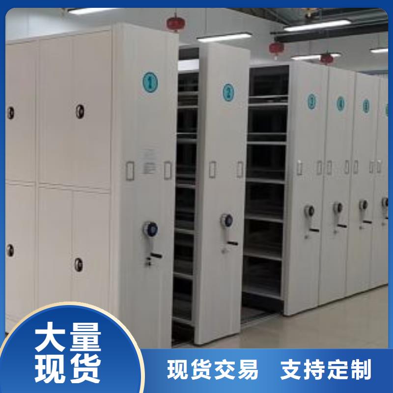 誠信【鑫康】密集手動柜