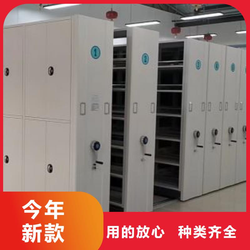 代理分銷【鑫康】抽斗式密集柜